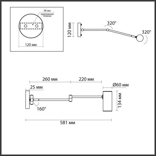 Настенный светильник Odeon Light RAZIO 4376/1W фото 3