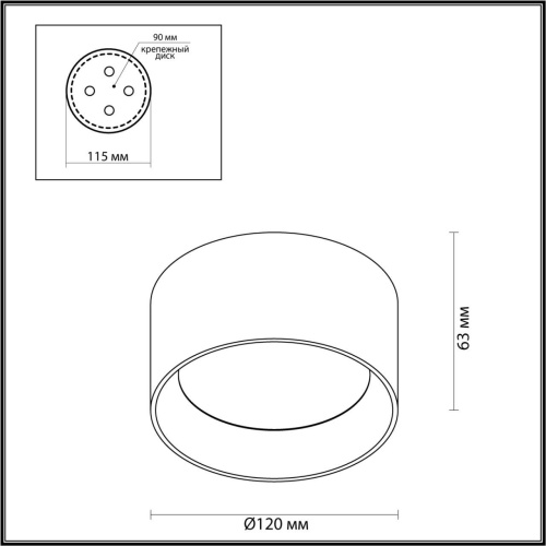 Потолочный светильник Odeon Light HIGHTECH OBEN 6621/10CL фото 4