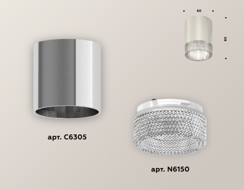 Комплект накладного светильника Ambrella Techno XS6305010 фото 4