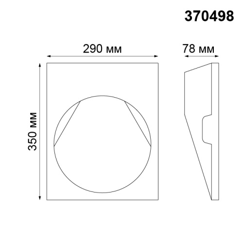 Светильник встраиваемый NovoTech CAIL 370498 фото 4