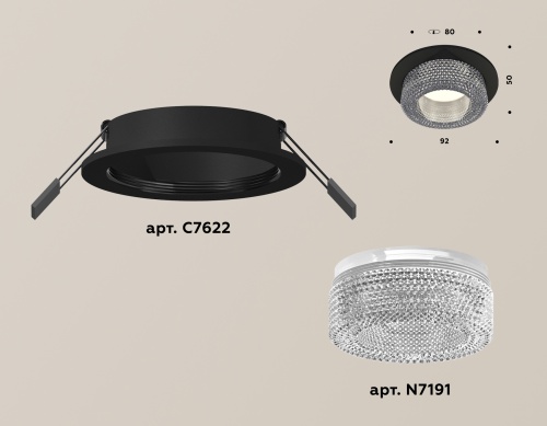 Комплект встраиваемого светильника Ambrella Techno XC7622020 фото 2