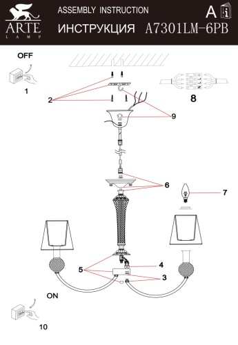 Люстра Arte Lamp GRACIE A7301LM-6PB фото 3