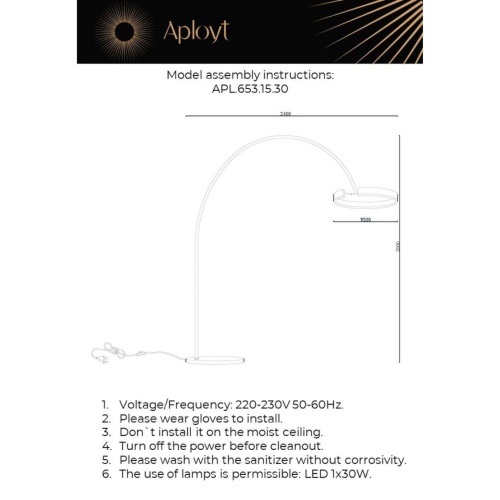 Торшер Aployt Leonn APL.653.15.30 фото 3