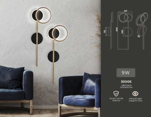 Бра Ambrella Comfort FL5192 фото 4