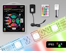 Комплект светодиодной ленты Ambrella RGB Light 5m GS2502