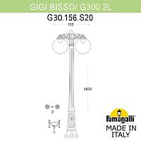 Светильник уличный наземный FUMAGALLI GLOBE 300 G30.156.S20.WYF1RDN