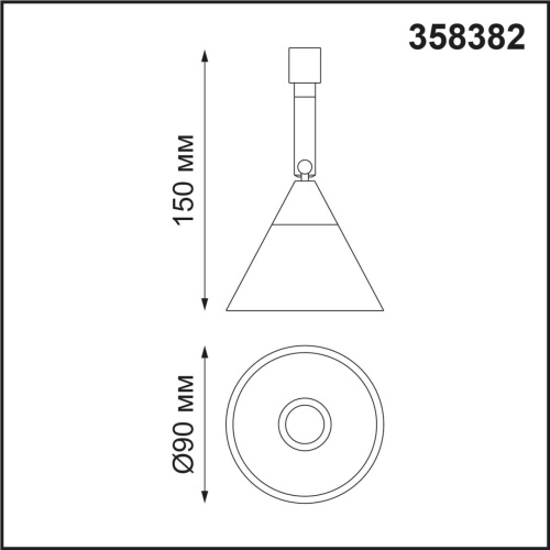 Светильник без драйвера Novotech COMPO 10W 358382 фото 4