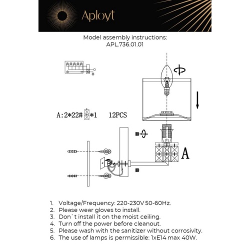 Бра Aployt Ireni APL.736.01.01 фото 10