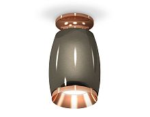 Комплект накладного светильника Ambrella Techno XS1123044