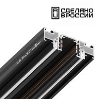 Шинопровод (низкий) для монтажа в натяжной потолок 2м NOVOTECH SHINO FLUM 135180