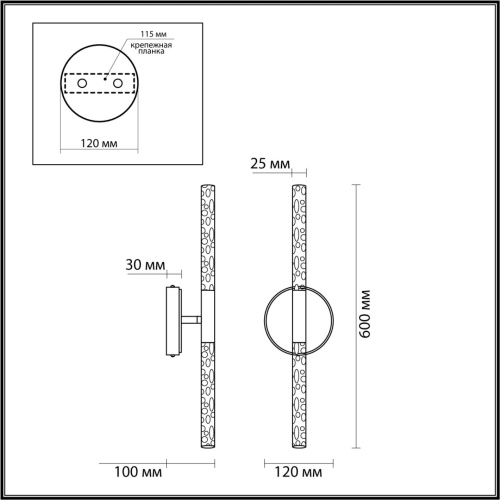 Настенный светильник Odeon Light SPARKY 4370/10WL фото 3