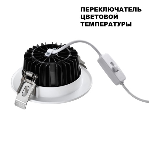 Встраиваемый светодиодный светильник NovoTech DRUM 359413 фото 9