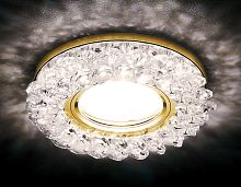 Точечный светильник LED S701 CL/GD/WH
