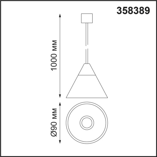 Светильник без драйвера Novotech COMPO 358389 фото 4