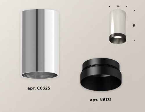 Комплект накладного светильника Ambrella Techno XS6325011 фото 4