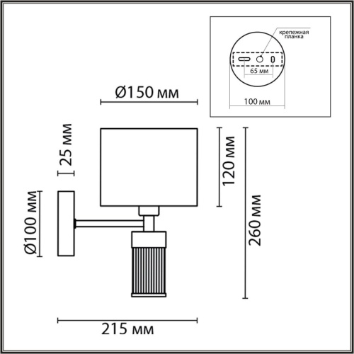 Бра Lumion DAMONA 8109/1W фото 3