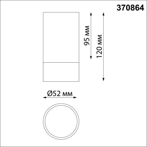 Светильник накладной NovoTech OVER 370864 фото 3