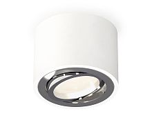 Комплект накладного поворотного светильника Ambrella Techno XS7510003