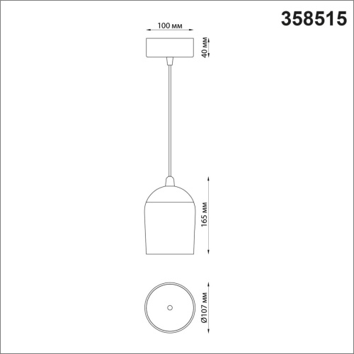Светильник накладной светодиодный NovoTech OVER KAMP 358515 фото 3