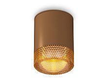Комплект накладного светильника Ambrella Techno XS6304020