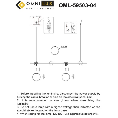 Люстра подвесная Omnilux Nembro OML-59503-04 фото 3