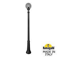 Садово-парковый фонарь Fumagalli GLOBE 250 черный, дымчатый G25.157.000.AZF1R