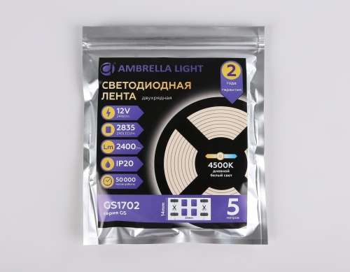 Светодиодная лента Ambrella двухрядная Light GS1702 фото 8