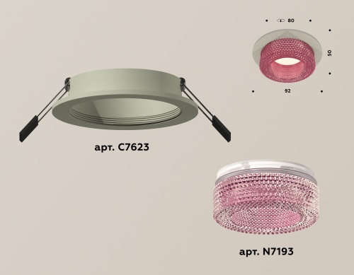 Комплект встраиваемого светильника Ambrella Techno XC7623022 фото 3