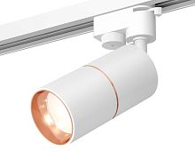 Комплект трекового однофазного светильника Ambrella Track System XT6301030