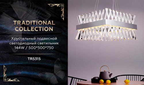 Хрустальный подвесной светодиодный светильник Ambrella TRADITIONAL TR5315 фото 3