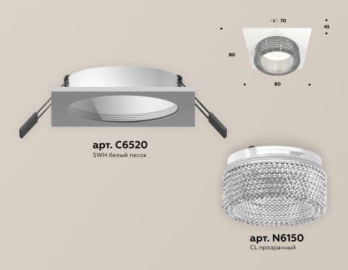 Комплект встраиваемого светильника Ambrella Techno XC6520040 фото 3