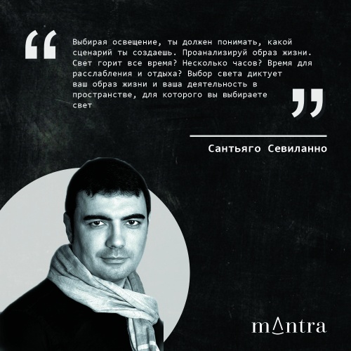 Напольный светильник MANTRA VECTOR 7335 фото 5