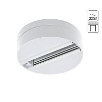 Шинопровод (трек) одноместный Arte Lamp track accessories A510133