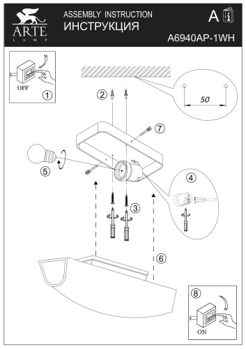 Светильник настенный Arte Lamp Tablet A6940AP-1WH фото 4