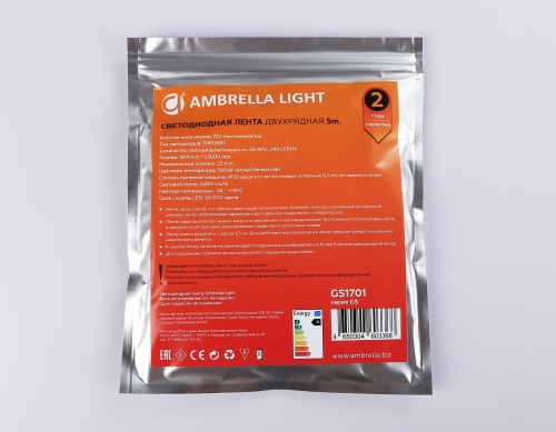 Светодиодная лента Ambrella двухрядная Light GS1701 фото 10
