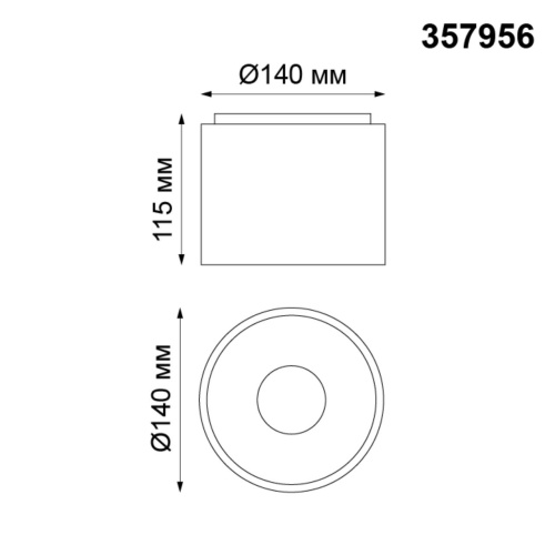 Накладной светильник NovoTech RECTE 15W 357956 фото 3