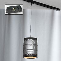 Трековый светильник однофазный TRACK LIGHTS LSP-9526-TAB