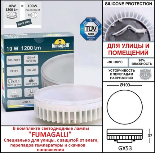 Потолочный светильник Fumagalli LIVIA 160 3A9.000.000.AXD1L фото 4