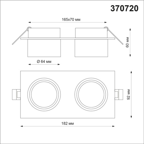 Встраиваемый светильник Novotech LIRIO 370720 фото 3