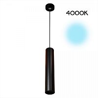 Подвесной светильник Citilux Тубус CL01PB121N