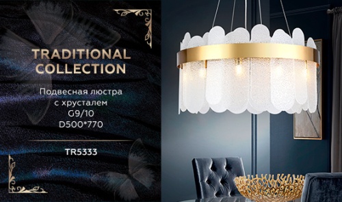 Подвесная люстра с хрусталем Ambrella TRADITIONAL TR5333 фото 7