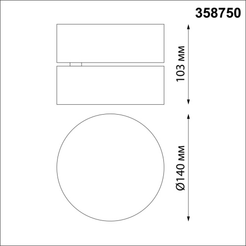 Светильник накладной светодиодный NovoTech OVER PROMETA 24W 358750 фото 3