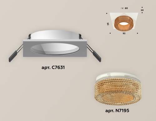 Комплект встраиваемого светильника Ambrella Techno XC7631024 фото 3