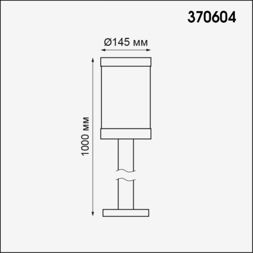 Ландшафтный светильник Novotech IVORY 370604 фото 3