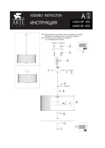 Подвесной светильник Arte Lamp MALLORCA A1021SP-3SS фото 5