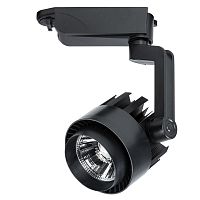 Трековый светильник Arte Lamp Vigile A1620PL-1BK