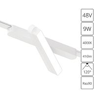 Светильник потолочный Arte Lamp RAPID A6160PL-1WH