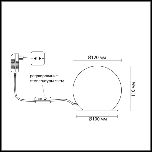 Настольный светильник Odeon Light MARBELLA 6685/8TL фото 3