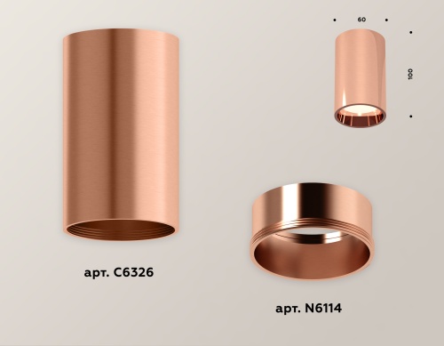 Комплект накладного светильника Ambrella Techno XS6326001 фото 4