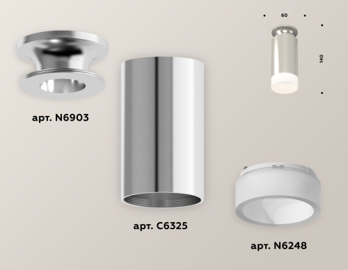 Комплект накладного светильника Ambrella Techno XS6325081 фото 3